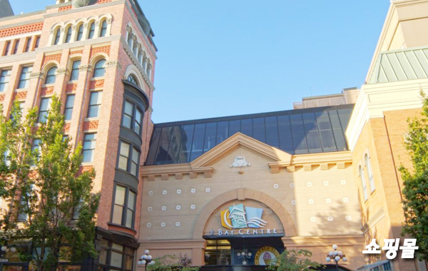 빅토리아 교육청_1