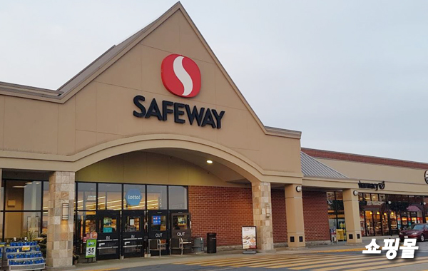 아보츠포드 교육청_1