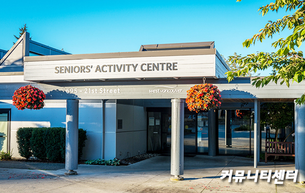 웨스트밴쿠버 교육청_3